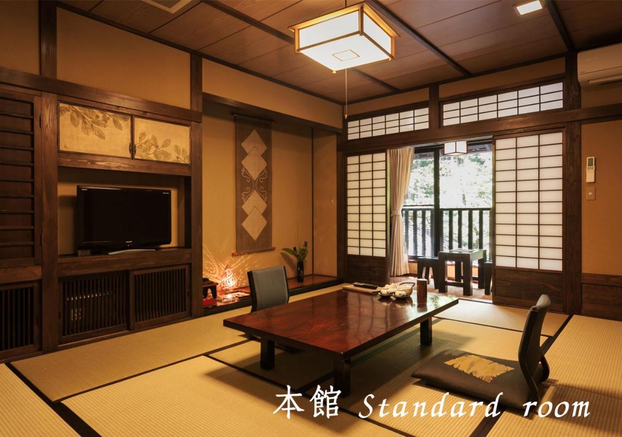 Ryokan Sanga Minamioguni Exterior foto