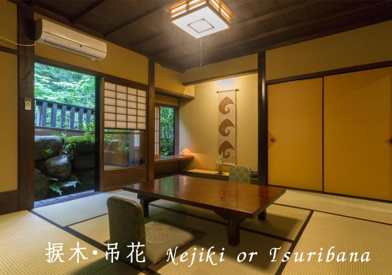Ryokan Sanga Minamioguni Exterior foto